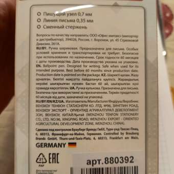 Ручка шариковая Brauberg 50 шт.: отзыв пользователя Детский Мир
