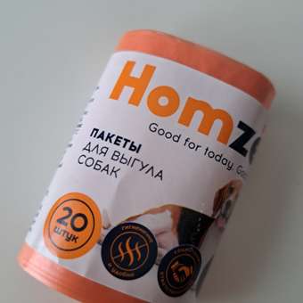 Пакет для выгула собак Homzen 1 рулон 20шт Оранжевый: отзыв пользователя. Зоомагазин Зоозавр