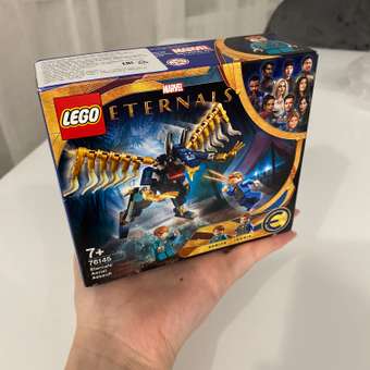 Конструктор LEGO Marvel Super Heroes Воздушное нападение Вечных 133 дет.: отзыв пользователя Детский Мир