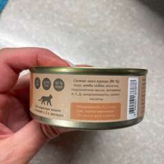 Фото отзыва 11147874