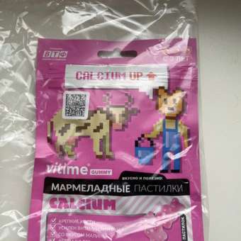 Мармеладные пастилки Кальций + D3 Vitime Gummy VITime: отзыв пользователя Детский Мир