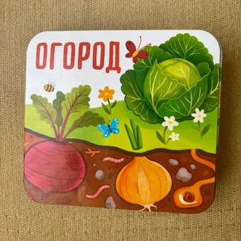 Книжка-раскладушка Attivio Огород: отзыв пользователя Детский Мир