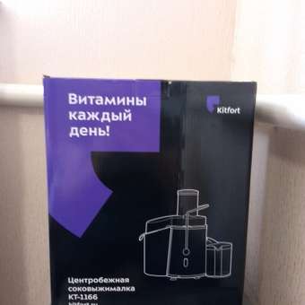 Центробежная соковыжималка KITFORT КТ-1166: отзыв пользователя Детский Мир