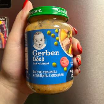 Пюре Gerber паста-овощи-говядина 190г с 9месяцев: отзыв пользователя ДетМир