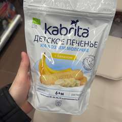 Фото отзыва 11169957