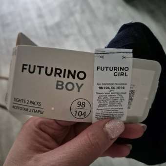Колготки 2 шт Futurino: отзыв пользователя Детский Мир