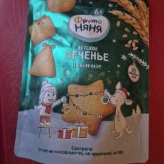 Фото отзыва 10776323