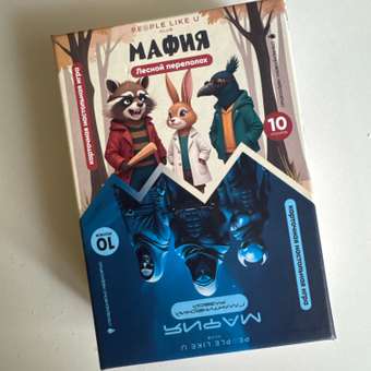 Настольная игра People Like U Мафия Мафия детская 20 карточек: отзыв пользователя Детский Мир