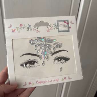 Стразы-стикеры для лица Lukky Т20916: отзыв пользователя Детский Мир