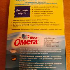 Фото отзыва 10970295