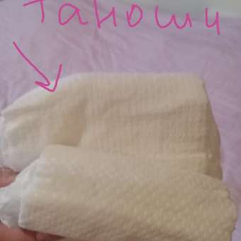 Трусики Tanoshi M (6-11 кг) 56 шт.: отзыв пользователя ДетМир