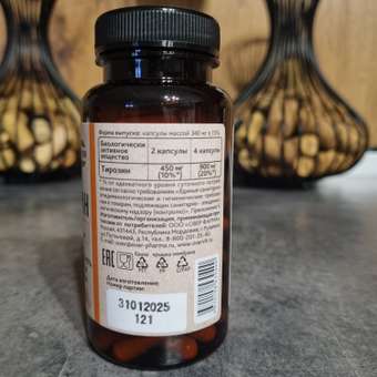 L-тирозин 90 капсул OVER Для похудения и энергии: отзыв пользователя Детский Мир