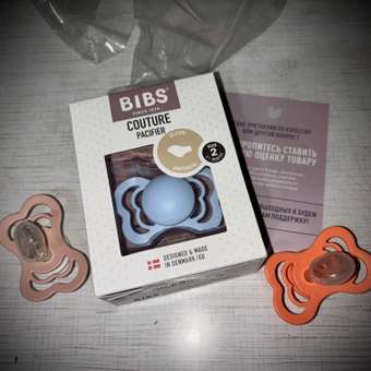 Пустышка BIBS от 6 мес.: отзыв пользователя Детский Мир