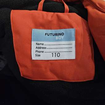 Комбинезон Futurino: отзыв пользователя Детский Мир