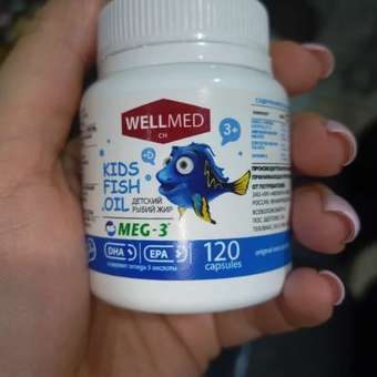 Концентрат OMEGA 3 для детей WELLMED Детский рыбий жир с витамином Д 120 капсул 3+: отзыв пользователя Детский Мир