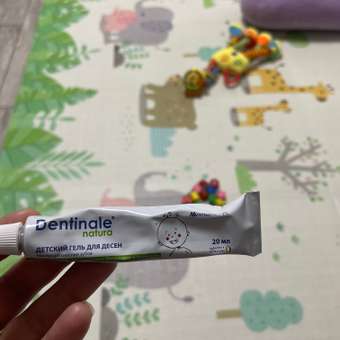 Гель для десен Dentinale natura детский 20мл 02267CU: отзыв пользователя Детский Мир