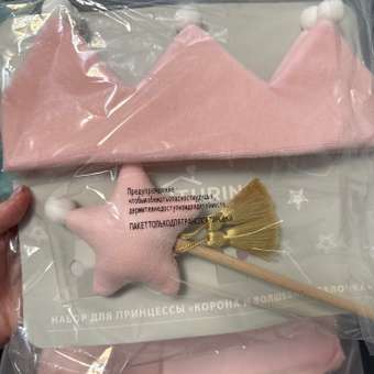 Набор FUTURINO Home Волшебница: отзыв пользователя ДетМир