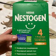 Фото отзыва 10579695