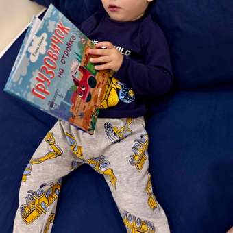 Пижама Day and Night: отзыв пользователя Детский Мир