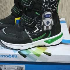 Фото отзыва 10668567