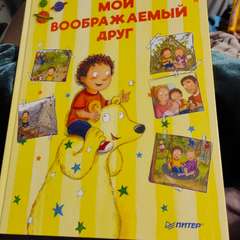 Фото отзыва 10455874