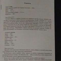 Фото отзыва 10719009