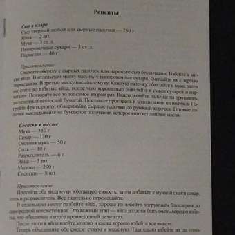 Фритюрница KITFORT КТ-6239: отзыв пользователя Детский Мир