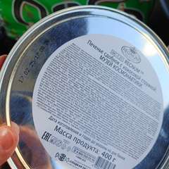 Фото отзыва 11122843