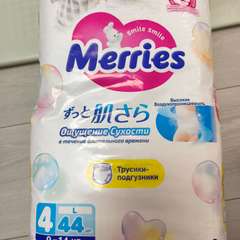 Фото отзыва 10744479