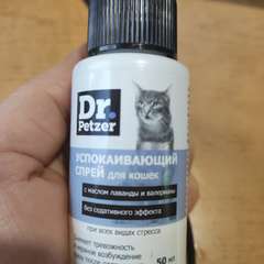 Фото отзыва 9768670