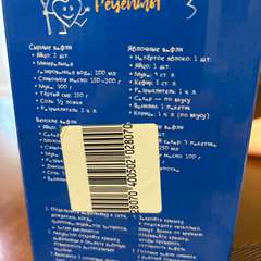 Фото отзыва 11260462