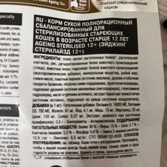 Фото отзыва 11022905