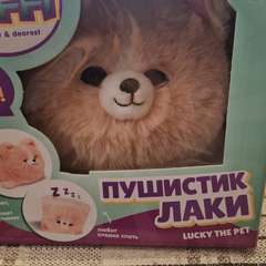 Фото отзыва 10613728