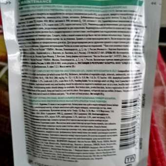 Корм влажный для кошек PRO PLAN Nutri Savour 85г с океанической рыбой в желе при стерилизации и кастрации: отзыв пользователя. Зоомагазин Зоозавр