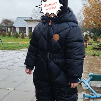 Комбинезон BabyGо: отзыв пользователя Детский Мир