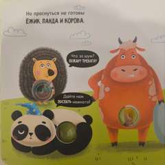 Фото отзыва 11089909