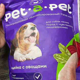 Корм для собак Pet-a-Pet 1кг мелких пород с чувствительным пищеварением с индейкой: отзыв пользователя. Зоомагазин Зоозавр