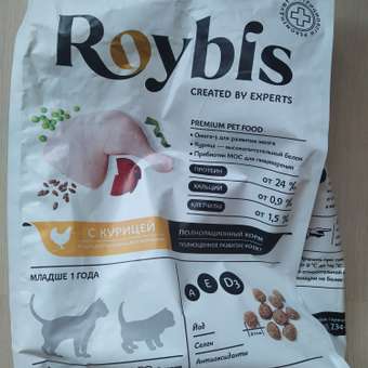Корм для котят Roybis 4кг сухой с курицей полнорационный для активного роста и развития: отзыв пользователя. Зоомагазин Зоозавр