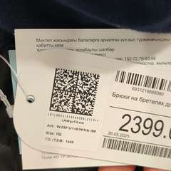 Фото отзыва 10736220