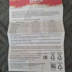 Фото отзыва 10540520