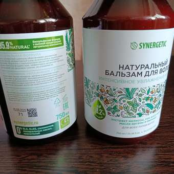 Набор средств Synergetic 2 шт.: отзыв пользователя Детский Мир