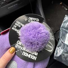 Фото отзыва 10650952