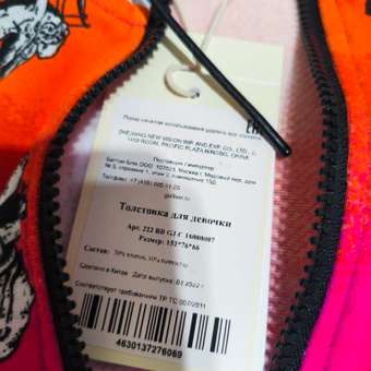 Толстовка BUTTON BLUE: отзыв пользователя Детский Мир