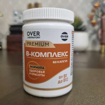 В-комплекс OVER БАД для женщин и мужчин витамины группы В 60 капсул: отзыв пользователя Детский Мир