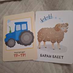 Фото отзыва 11030303