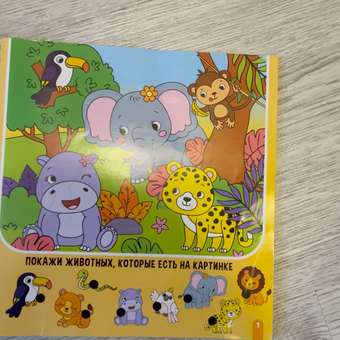 Настольная игра Zabiaka: отзыв пользователя Детский Мир