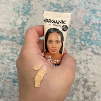 Праймер для лица Organic Kitchen Skin Perfector 30 мл: отзыв пользователя Детский Мир