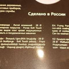 Фото отзыва 11159142