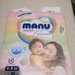 Фото отзыва 10573032