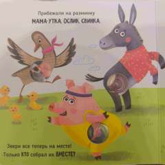 Фото отзыва 11089909